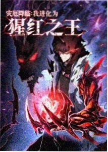 镖人